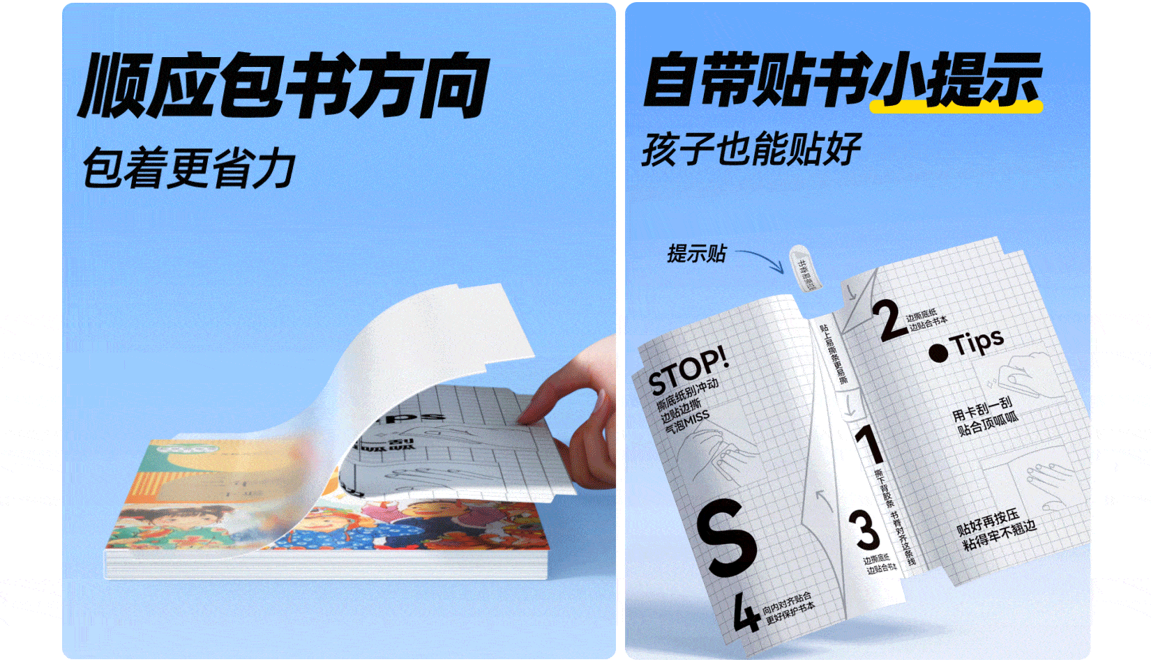 渲染过程