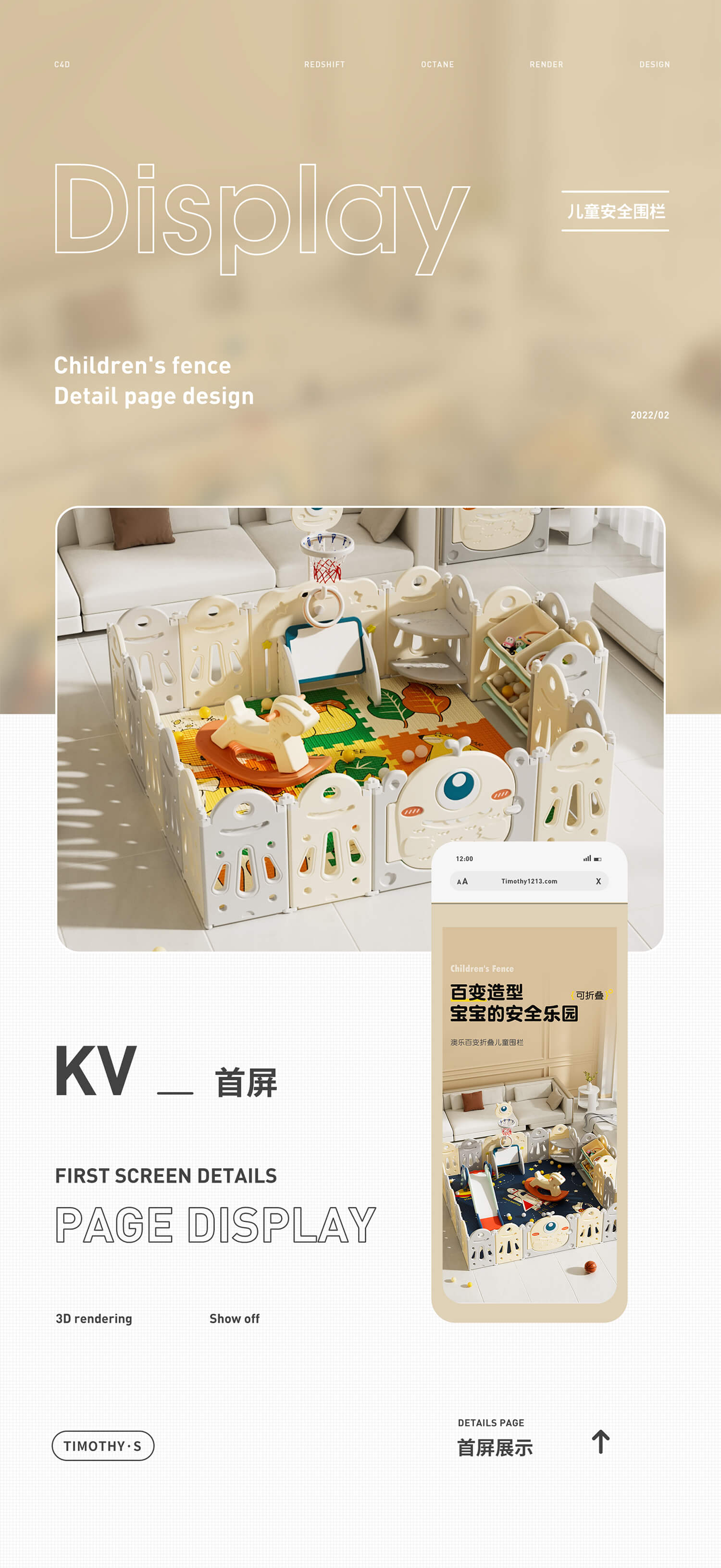 作品